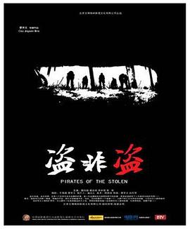 《Santosh》主视觉